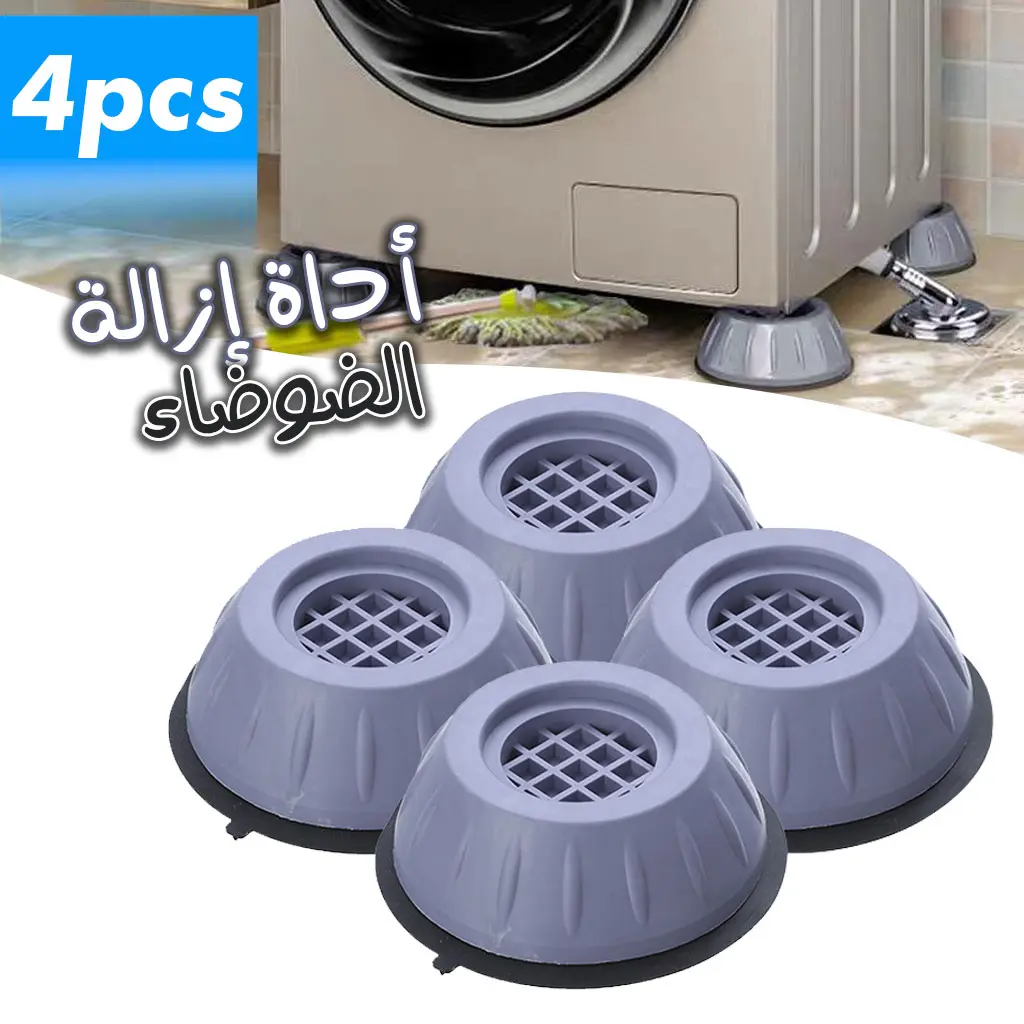 4 Coussinets Anti-Vibration pour Machine à laver