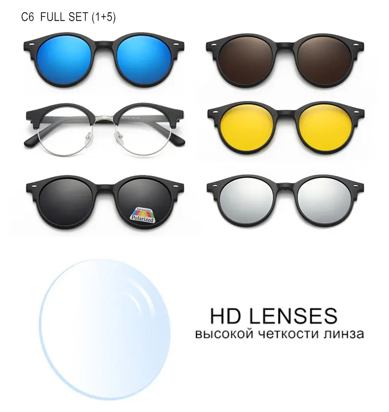 Lunettes 6 En 1 – Monture et 5 Appliques Polarisées Réf 2277A
